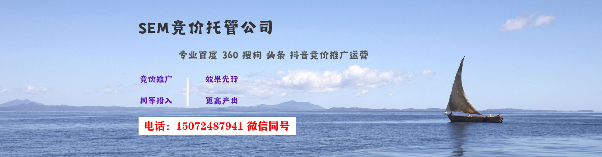 新乡百度sem