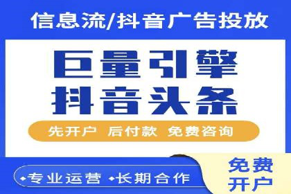 行业报告：信息流广告投放的最新趋势与案例