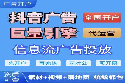 竞价开户推广实战案例精选