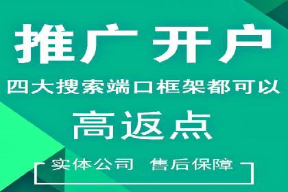 百度竞价推广公司成功经验：如何选择合适的关键词